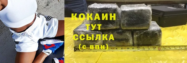 COCAINE Волосово