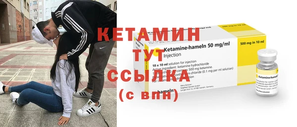 каннабис Вязьма